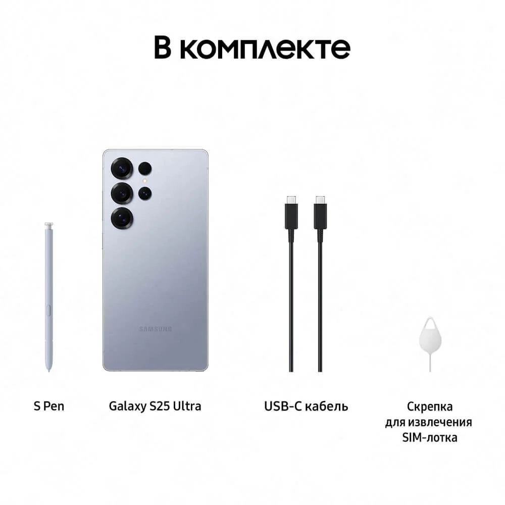 Смартфон Samsung Galaxy S25 Ultra 256 ГБ синий титан