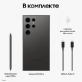 Cмартфон Samsung Galaxy S24 Ultra 12/256GB Titanium Black