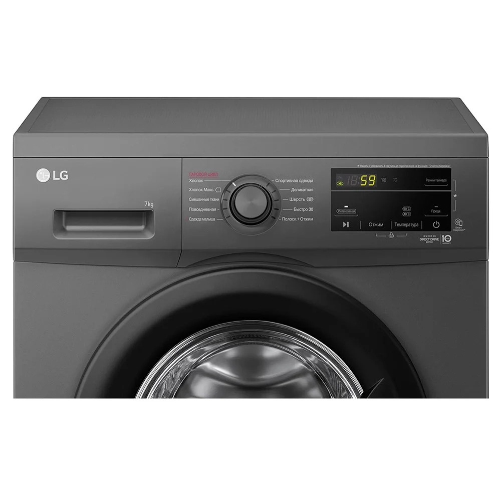 Стиральная машина автомат LG F2J3HS8J
